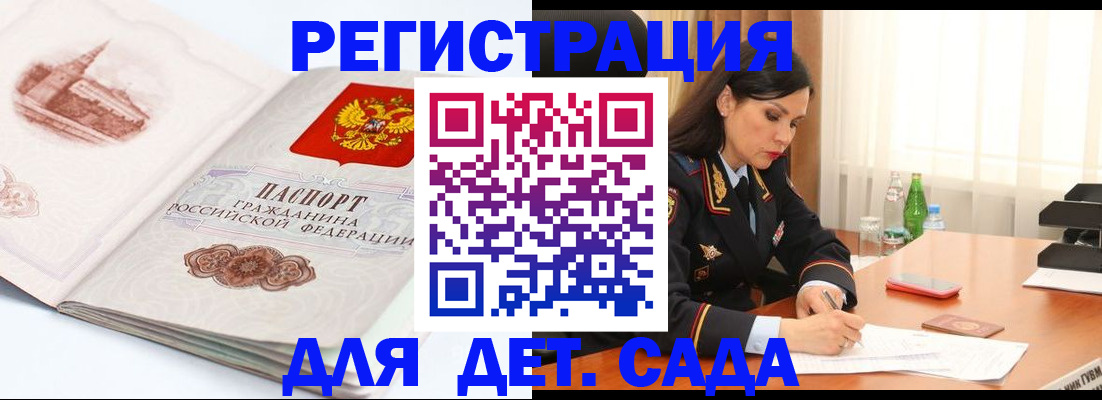 форма 3 в Кургане